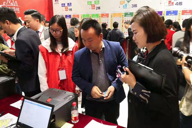 畢節市黔西縣中泰峰境售樓部電腦、打印